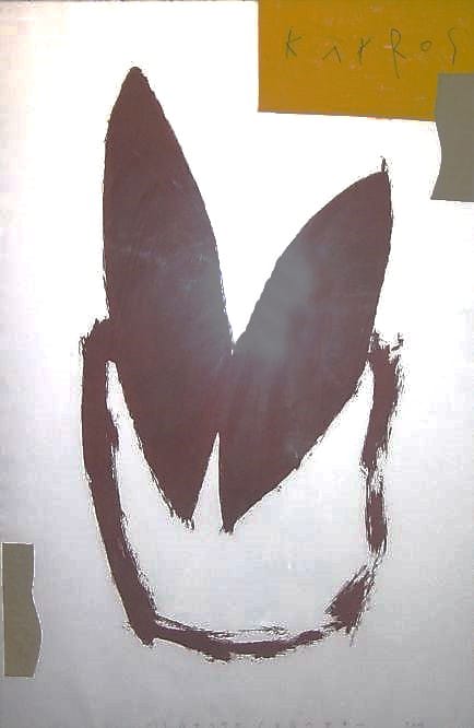 Jardín de Arena XV – Alberto Corazón – 2002